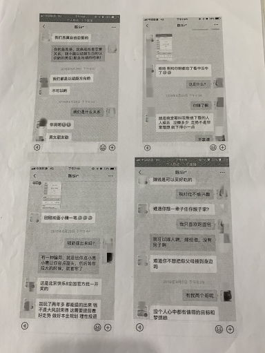 雄縣碩敏紙制品店 小資本撬動工藝美術品市場新機遇