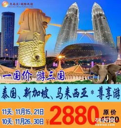 世界觸手可及，廣西康輝國(guó)際旅行社邀您開啟環(huán)球夢(mèng)想之旅